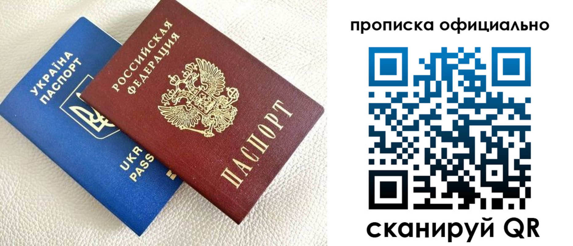 прописка иностранных граждан в Кашире