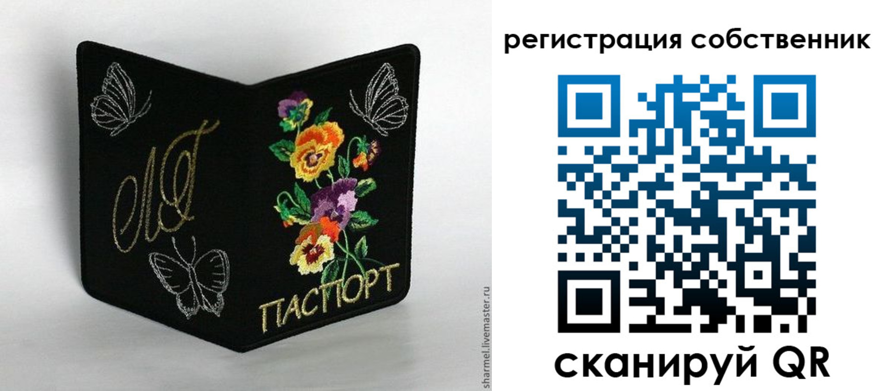 регистрация в Кашире